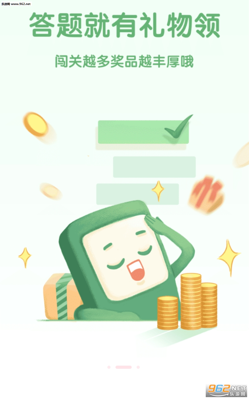 �ᱦ����appv2.0.3��ͼ2