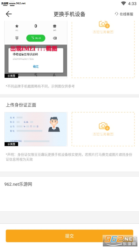 ����Ȥ�����°��ͼ5