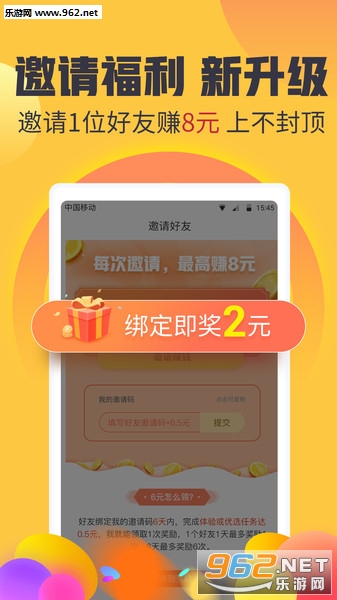 ��׬��ְ��׿���°�v3.3.6.0��ͼ1