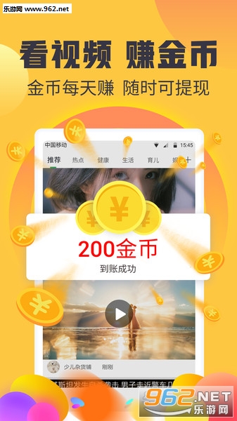 ��׬��ְ��׿���°�v3.3.6.0��ͼ2