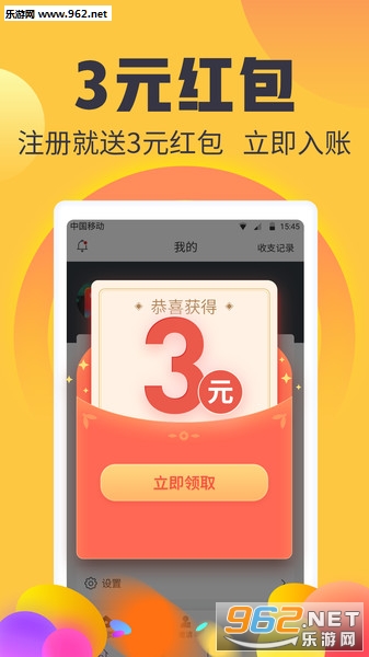 ��׬��ְ��׿���°�v3.3.6.0��ͼ3