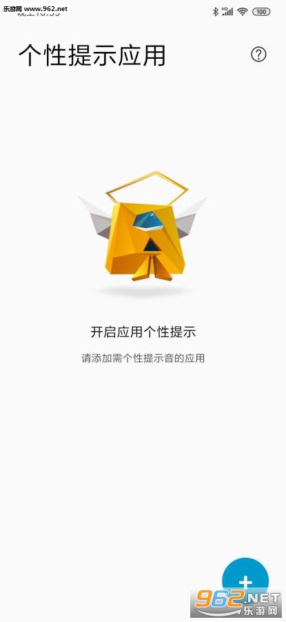�����Ϣapp��ͼ1