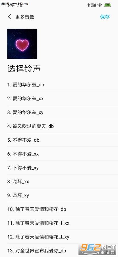 �����Ϣapp��ͼ2