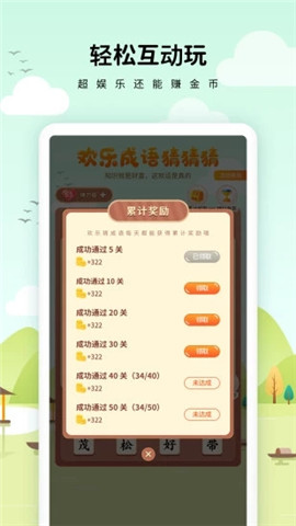 ������appv1.0.0.0��ͼ0