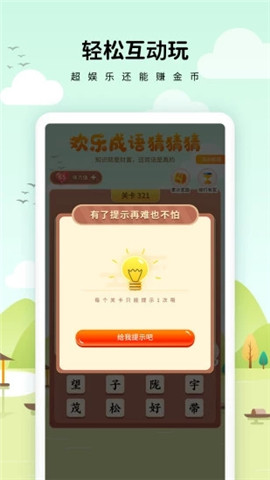 ������appv1.0.0.0��ͼ1