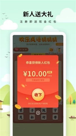 ������appv1.0.0.0��ͼ2