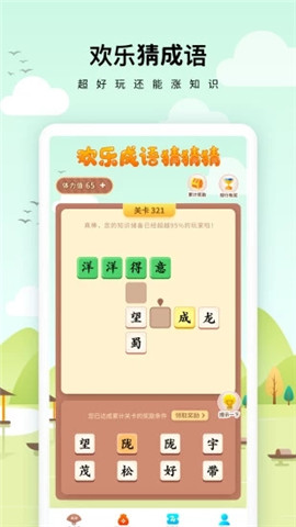 ������appv1.0.0.0��ͼ3