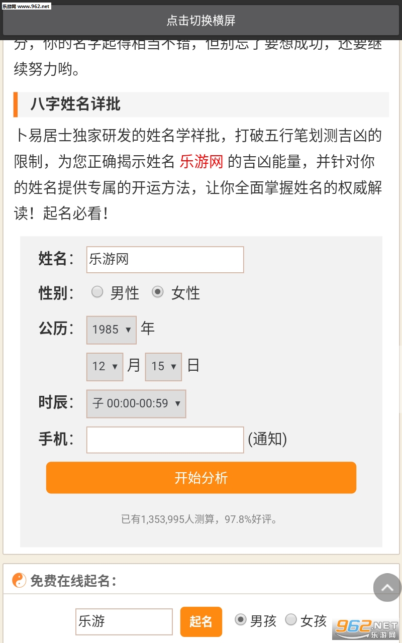 �������������ִ��app��ͼ0