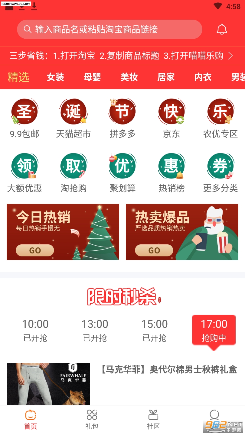 ʡǮ�ϴ�app��ͼ0