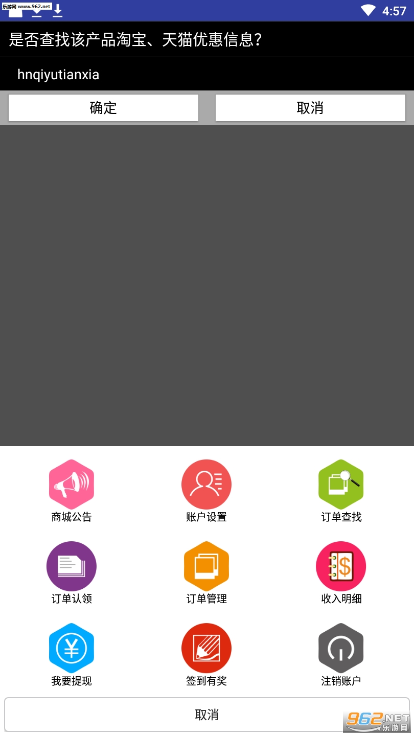 ʡǮ�ϴ�app��ͼ1