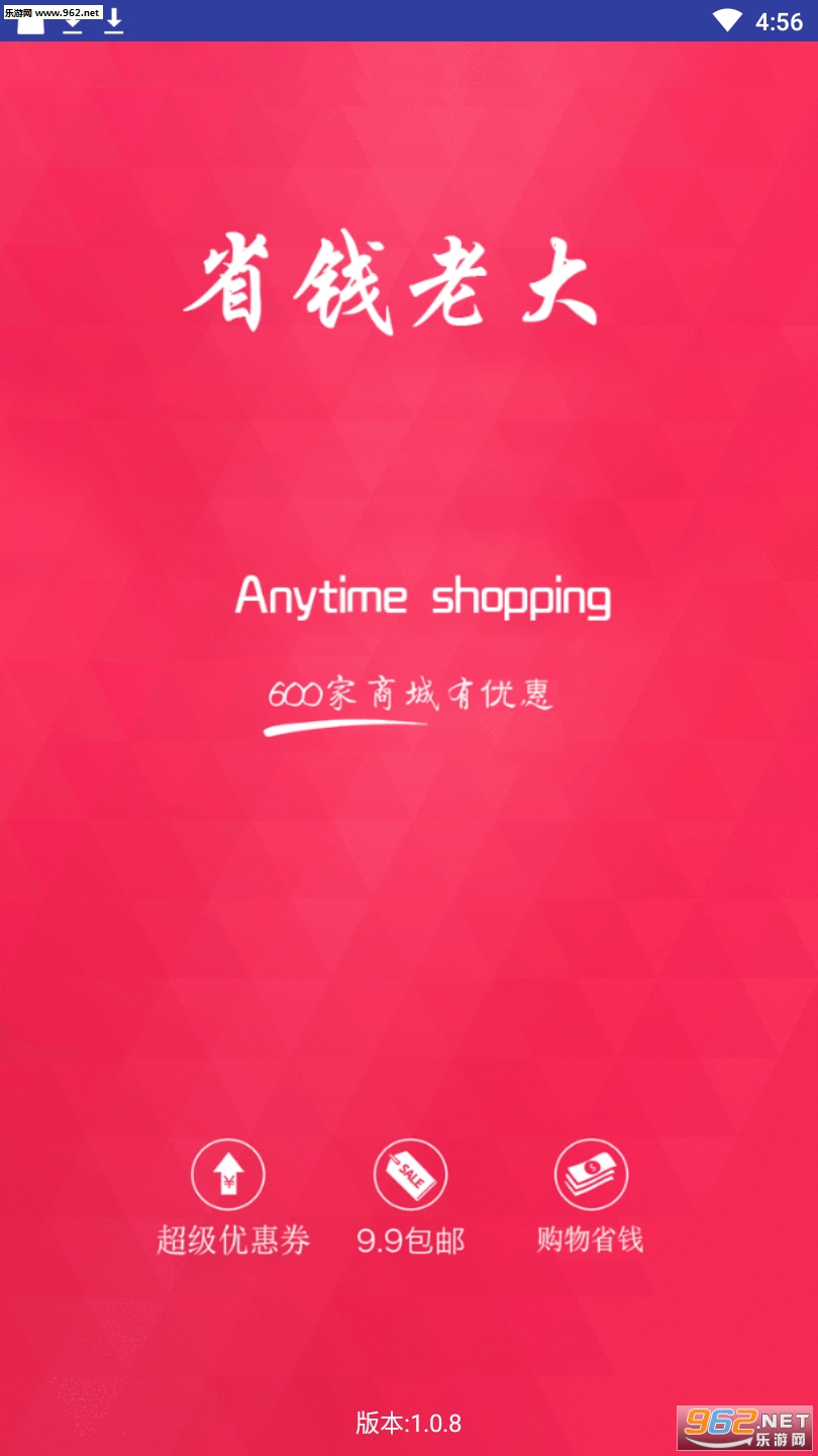 ʡǮ�ϴ�app��ͼ2