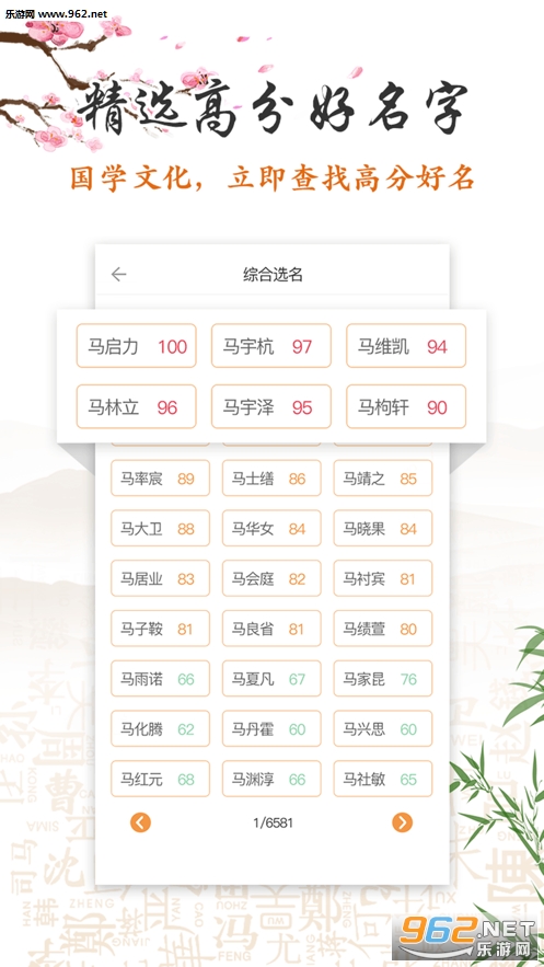 ���������ٷ���׿��v1.0.0��ͼ0