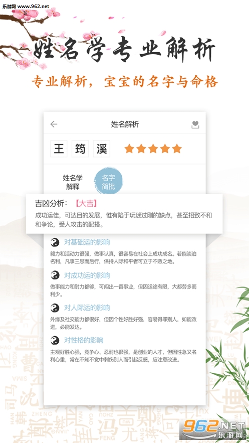 ���������ٷ���׿��v1.0.0��ͼ1