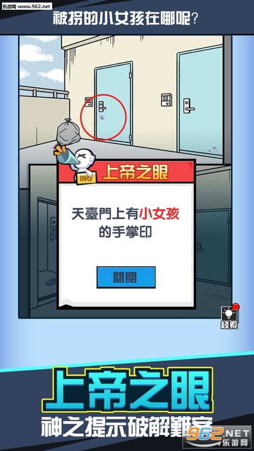 ��������û��׿���ͼ4