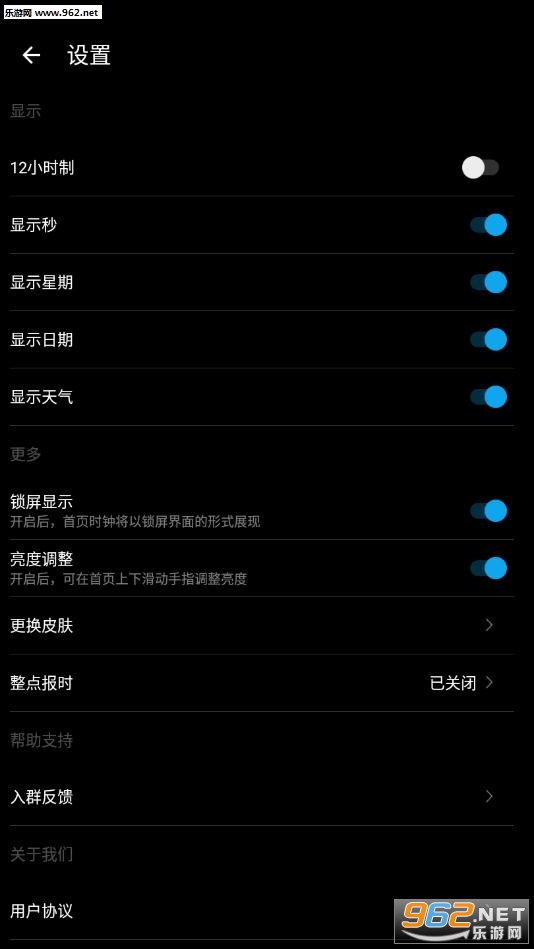 ��������ʱ��appv1.0.0��ͼ1