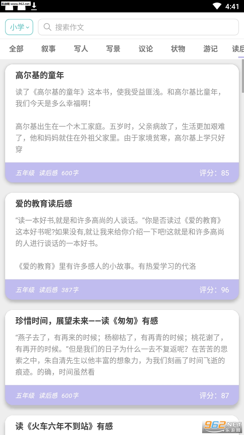 ��ѧè����appv1.4.2��ͼ0