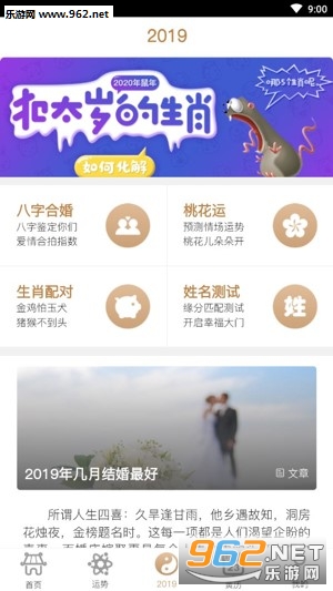 ÿ��һռappv1.1.190212��ͼ2