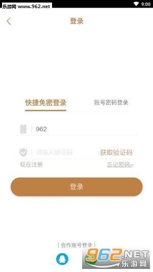 ÿ��һռappv1.1.190212��ͼ0