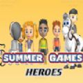 Summer Games Heroes Full Version(�ļ��˶���Ӣ���ֻ���)