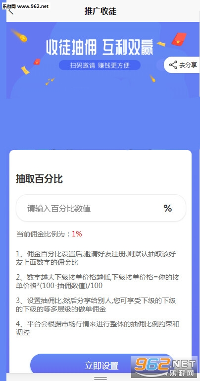 �����app��ͼ0