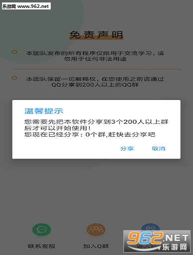 ���ͷ������app��ͼ0