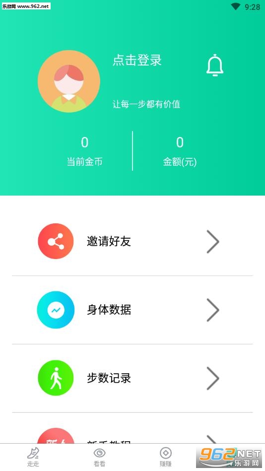 �ֲ��˶�app��ͼ1