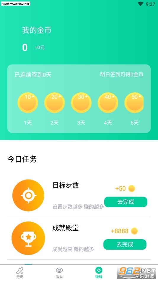 �ֲ��˶�app��ͼ2