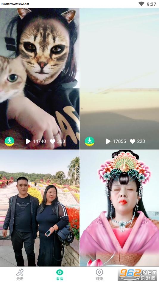 �ֲ��˶�app��ͼ3