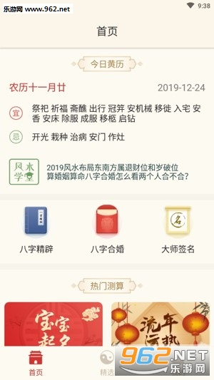 �Ҹ�����ռ��appv1.0.3��ͼ1