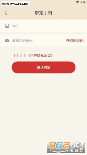 �Ҹ�����ռ��appv1.0.3��ͼ0