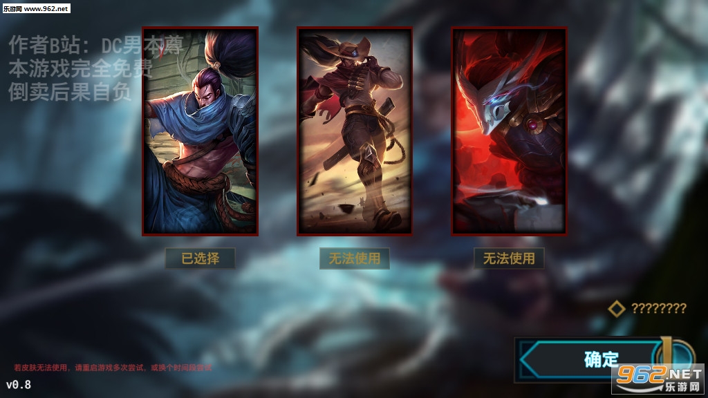 快乐风男模拟器DC男本尊安卓最新版截图0