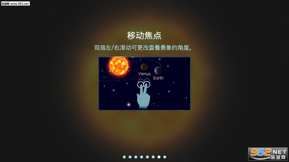 ̫��̽��2����ģ����Ϸ��ͼ10
