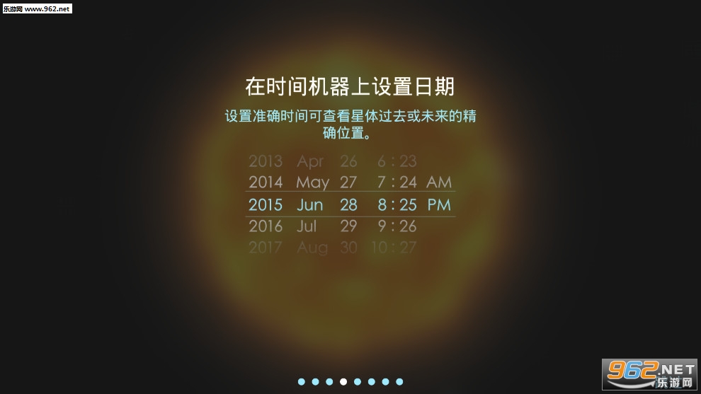 ̫��̽��2����ģ����Ϸ��ͼ11