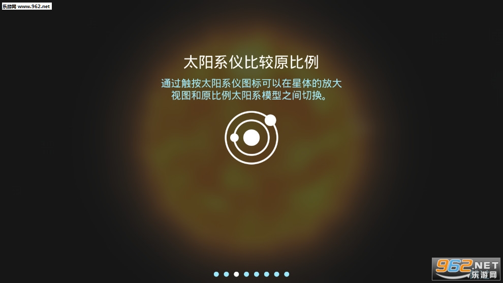 ̫��̽��2����ģ����Ϸ��ͼ12