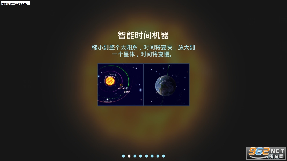 ̫��̽��2����ģ����Ϸ��ͼ13