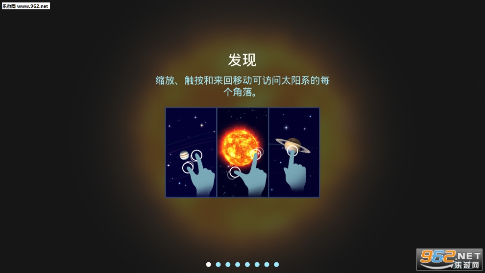 ̫��̽��2����ģ����Ϸ��ͼ14