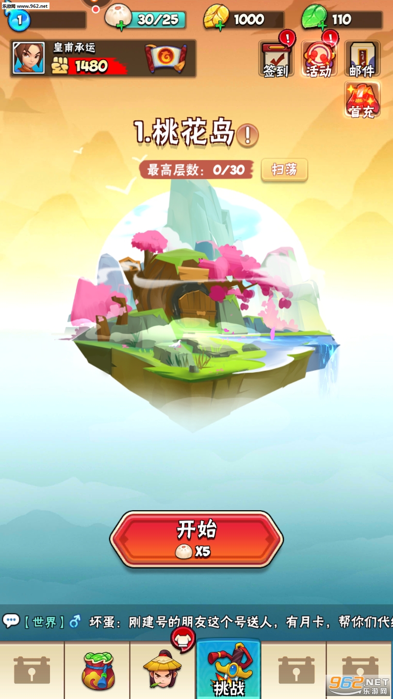 ���ߴ������ν�ͼ1