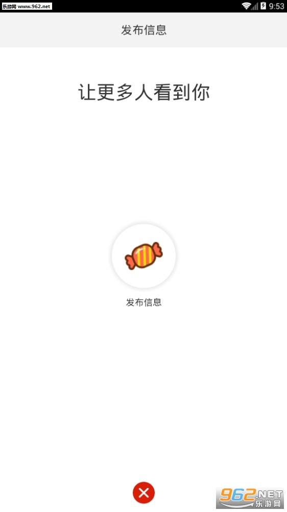 ����Ȥ����׬v0.0.8��ͼ1