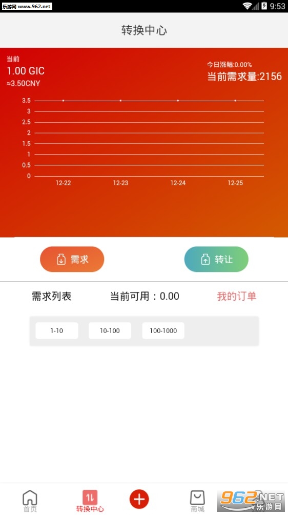 ����Ȥ����׬v0.0.8��ͼ2