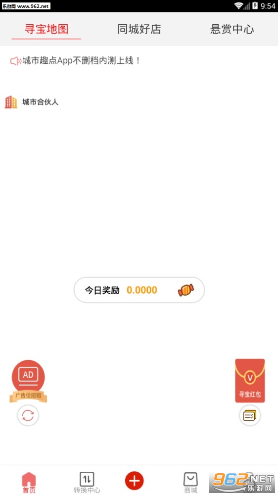 ����Ȥ����׬v0.0.8��ͼ3