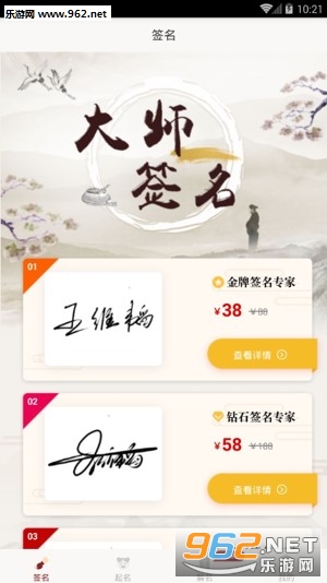 ������������ȡ��app��ͼ2