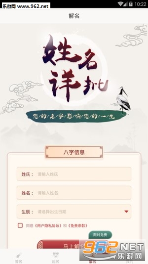 ������������ȡ��app��ͼ3