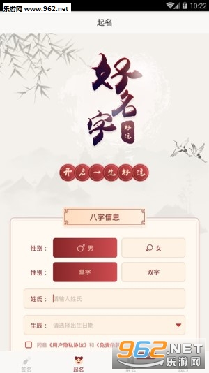 ������������ȡ��app��ͼ1