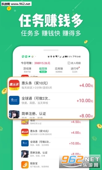 ����׬Ǯ��appv1.10��ͼ0