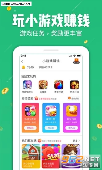 ����׬Ǯ��appv1.10��ͼ1