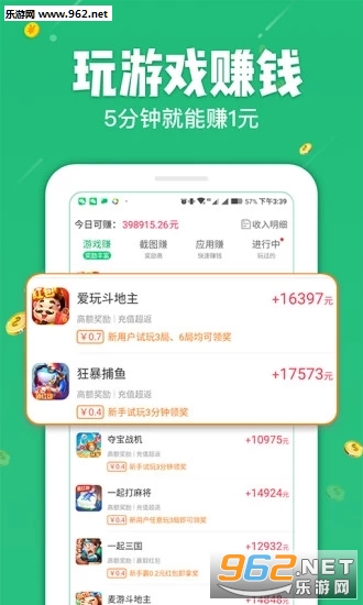 ����׬Ǯ��appv1.10��ͼ2