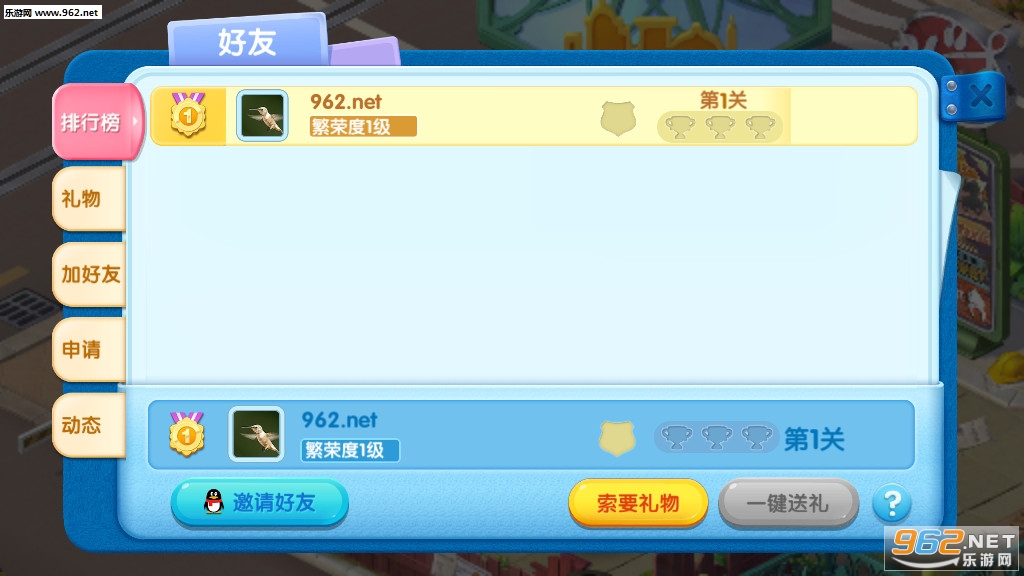 �����������ռǰ�׿���°�v1.8.16��ͼ3