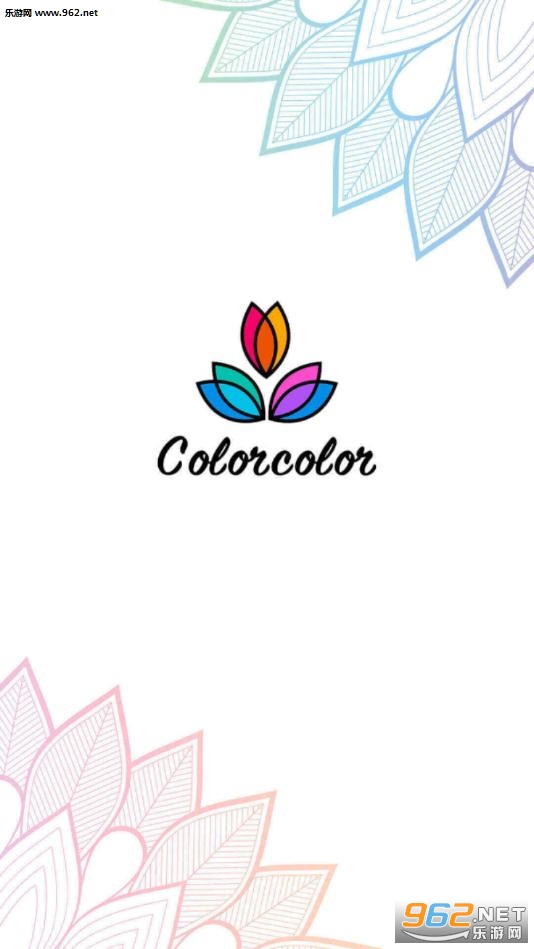 ColorColor(�����Ϳɫ��׿��)��ͼ3