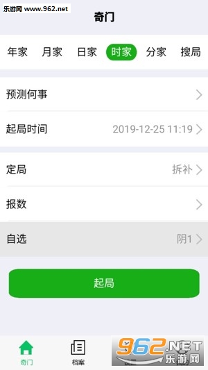 ��ʦ����app��ͼ1