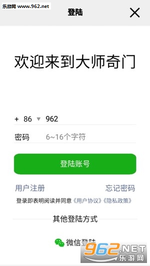 ��ʦ����app��ͼ0